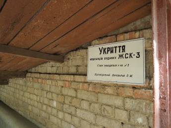 КП «Жилмассив» обязали заняться обустройством убежищ и укрытий