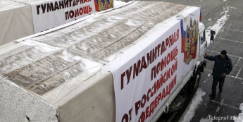 Что везут из России я не знаю, но гуманитарку мы не получаем, - жительница Луганска