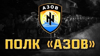 Украинские бойцы развернули наступление из Широкино, — "Азов"
