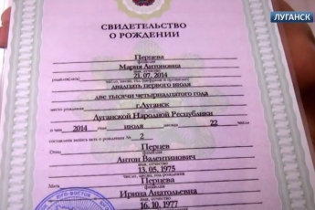 Жители Луганска получают от "ЛНР" "липовые" документы