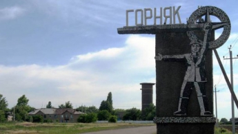 "Грады" террористов влупили по Горняку: погибли три женщины