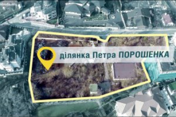 Порошенко и Кононенко через схему завладели участками в центре Киева - СМИ (видео)