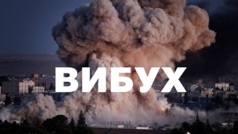 В Донецке прогремели 2 мощных взрыва