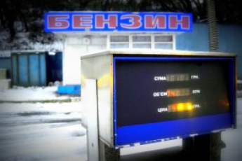 Украине грозит дефицит бензина на АЗС из-за действий НБУ