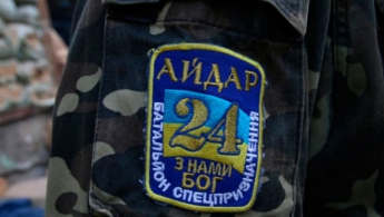 "Айдар" стал штурмовым батальоном ВСУ