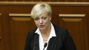Гонтарева написала заявление об отставке