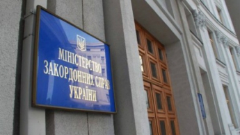 МИД Украины отозвало из Москвы посла