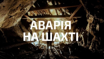 Аварии на шахтах унесли в Украине около тысячи горняков: статистика (список)