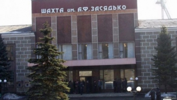 Террористы допустили МЧС России на шахту имени Засядько в Донецке