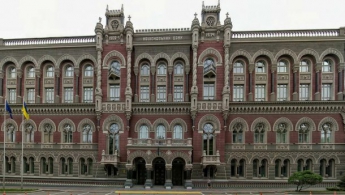 В результате банкротства банков Украина потеряла 200 миллиардов гривен