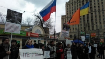 В Москве пытались сорвать митинг солидарности с Украиной