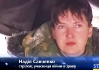 Савченко принимала участие в "Битве экстрасенсов"