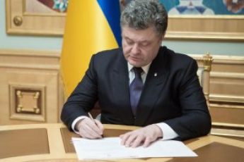 Порошенко уволил глав шести РГА