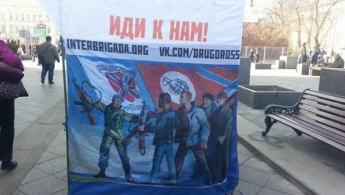 В центре Москвы призывают ехать добровольцами на Донбасс (фото)