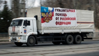 Российская "гуманитарка" уже в Украине