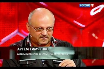Сепаратист Тимченко нашелся
