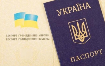Украинцам готовят паспорта нового формата