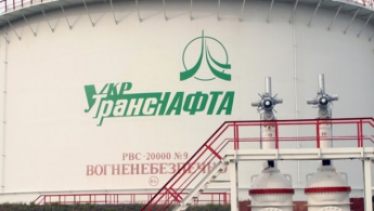 В здании "Укртранснафты" находятся неиндентифицированные лица, — Лещенко