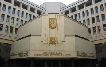 Генпрокуратура объявила в розыск 76 бывших депутатов Крыма
