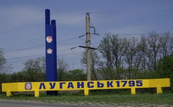 Красный Крест спас Луганск от голода