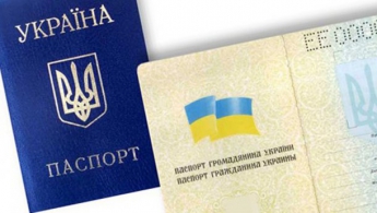 Вместо паспортов украинцам выдадут карточки