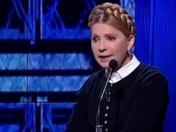 Тимошенко призвала ликвидировать "Нафтогаз"