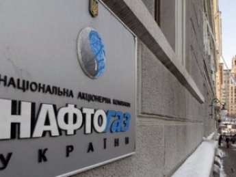 Прокуратура проверит доходы "Нафтогаз Украины"