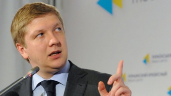 "Нафтогаз": Украина ищет 1,5 миллиарда долларов на газ