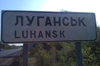 Житель Луганска пожалели, что вернулись домой