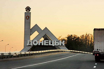 Переселенцы из Донецка надеются вернуться домой к лету