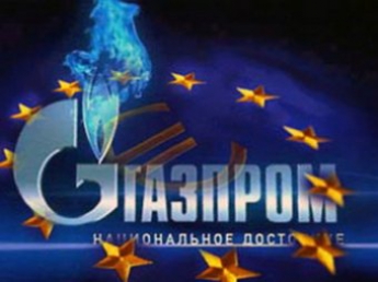 Сегодня ЕС предъявит обвинения "Газпрому"