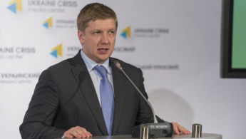 "Нафтогаз" присоединился к обвинениям Еврокомиссии в сторону "Газпрома"