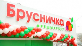 Депутаты планируют национализировать супермаркеты Ахметова
