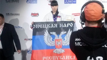 Украинская спортсменка на чемпионате мира вышла с флагом "ДНР" (фото)