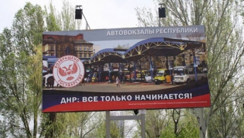 Боевики опередили нардепов и "национализировали" магазины сети "АТБ" в Донецке