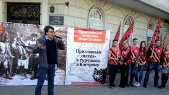 "Антимайдан" возле посольства Польши устроил театрализованную акцию в защиту "Ночных волков"