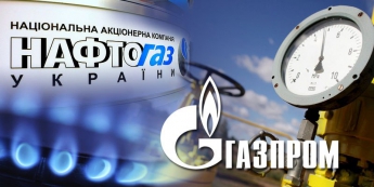 "Нафтогаз" избавился от монопольного влияния "Газпрома", - Витренко