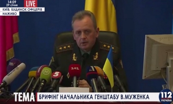 Задержанные военные ВС РФ выполняли на территории Украины уже третье задание, - Муженко (видео)