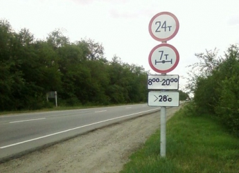 С июня на Запорожских трассах вводятся ограничения