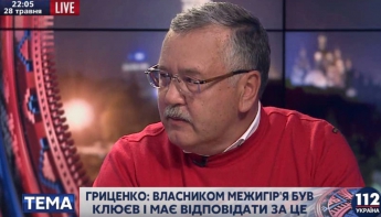 В случае выполнения минских соглашений Украина прекратит существование, - Гриценко