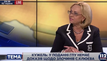 Кужель заявила, что не будет голосовать за снятие неприкосновенности с Клюева и Мельничука