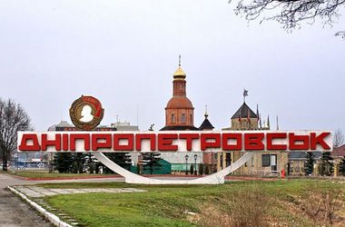 Какие населенные пункты будут переименованы в Запорожской области (список)