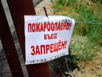 В Украине 7-9 июня сохранится очень высокий уровень пожарной опасности