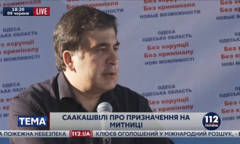 Милицию одесской области возглавит генерал из Грузии, - Саакашвили