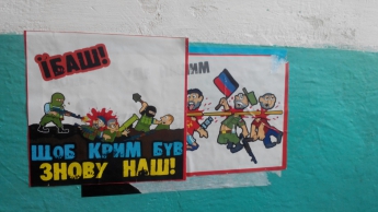 В Мелитополе мотивируют патриотическими лозунгами (фото)