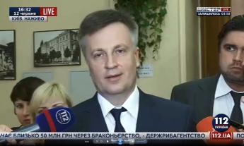 Наливайченко заявил, что незаконную деятельность нефтебазы "БРСМ" прикрывал экс-замгенпрокурора Даниленко