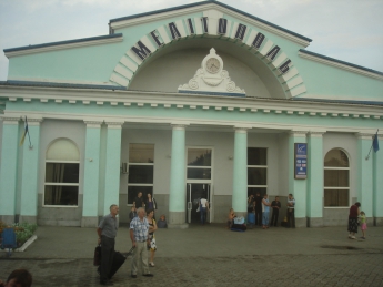 Через станцию Мелитополь пустили еще один поезд