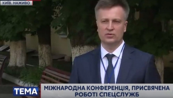 В Украине в настоящее время осуждены 15 засланных российских диверсантов, - Наливайченко