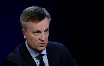 Рада уволила Наливайченко с поста главы СБУ