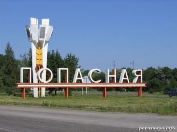 В Луганской области боевики обстреливают силы АТО из "градов" и минометов, - Шкиряк
